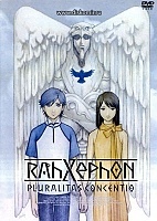 Rahxephon The Movie (��-����� - �����)
