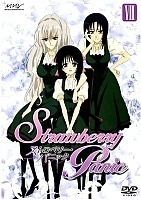 Strawberry Panic! (���������� �������!) MPEG4