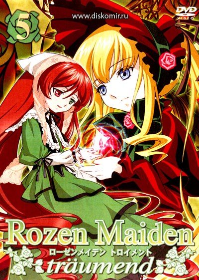 ���������� ������� Rozen Maiden 2: Traumend (����-���� 2) �� ����� � ����� 
