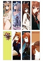  Spice and Wolf No.3