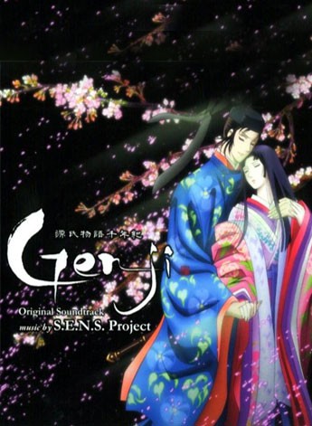 ���������� ������� Genji Monogatari Sennenki (������� � ������) HD Video �� ����� � ����� 