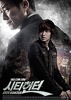 City Hunter (��������� �������)