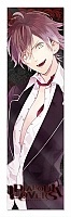 �������� ��� ���� Diabolik Lovers - Ayato Sakamaki