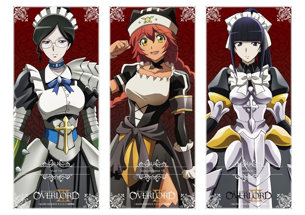 ������� ��������� Overlord No.3