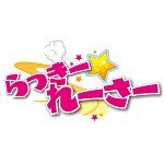 Lucky Racer - �������������� ����������� ����� Lucky Star