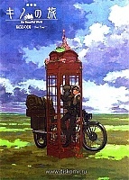 Kino no Tabi Movie 2 - the Beautiful World - For You (����������� ����) (����� ������)
