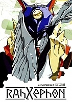 Rahxephon (��-�����) TV MPEG4