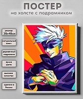       -  2