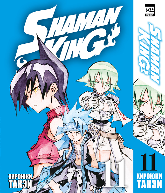 ���������� ������� ����� ������ �������. ��� 11 �� ����� � ����� ������-����� / Shaman King