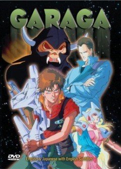 ���������� ������� Hyper Psychic Geo Garaga (������) �� ����� � ����� 