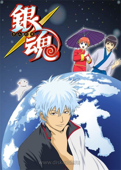 ���������� ������� Gintama TV (�������) �� ����� � ����� 