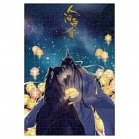  The Master of Diabolism - Wangji Lan  Wuxian Wei ( A3, 252 )
