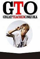 ������� ������� �������� / Great Teacher Onizuka [11 �� 11 + SP] TV (720p)