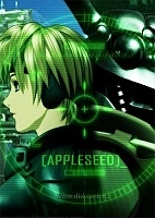 Appleseed (�������� ��������) HD