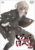 Bakumatsu Kikansetsu Irohanihoheto (������ �� ������ ����� ��������) MPEG4