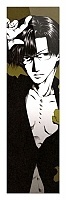  Saiyuki - Hakkai Cho / 