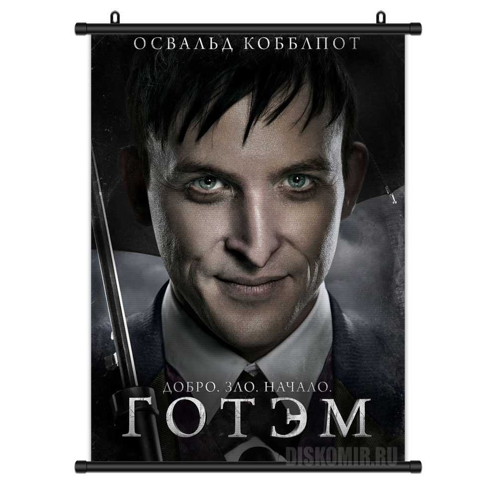 ���������� ������� ������� �������� Gotham Oswald Cobblepot �� ����� � ����� ����� / Gotham