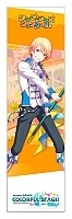    Project SEKAI COLORFUL STAGE! -  