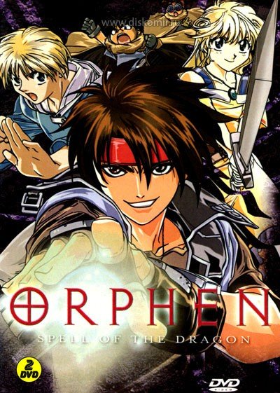 ���������� ������� Sorcerer Stabber Orphen TV (��������� �����) �� ����� � ����� 