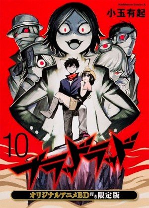 ���������� ������� Blood Lad OVA (�������� ������) HD �� ����� � ����� 