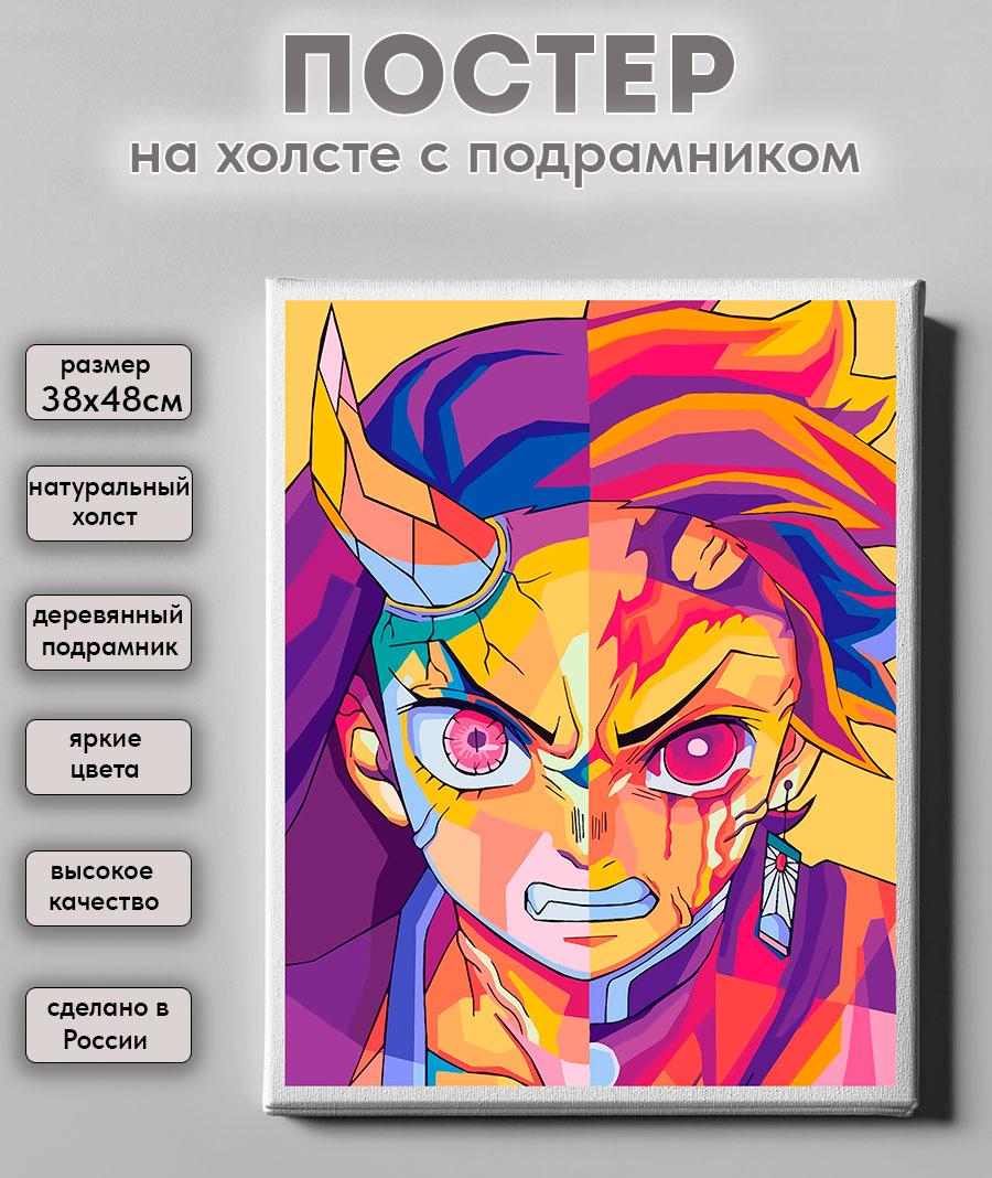 ����� ������� �� ������ Demon Slayer - ��������