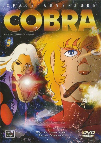 ���������� ������� Space Adventure Cobra (����������� ����������� ����� - �����) �� ����� � ����� 