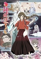Kamisama Hajimemashita 2 /  ,  2 HD
