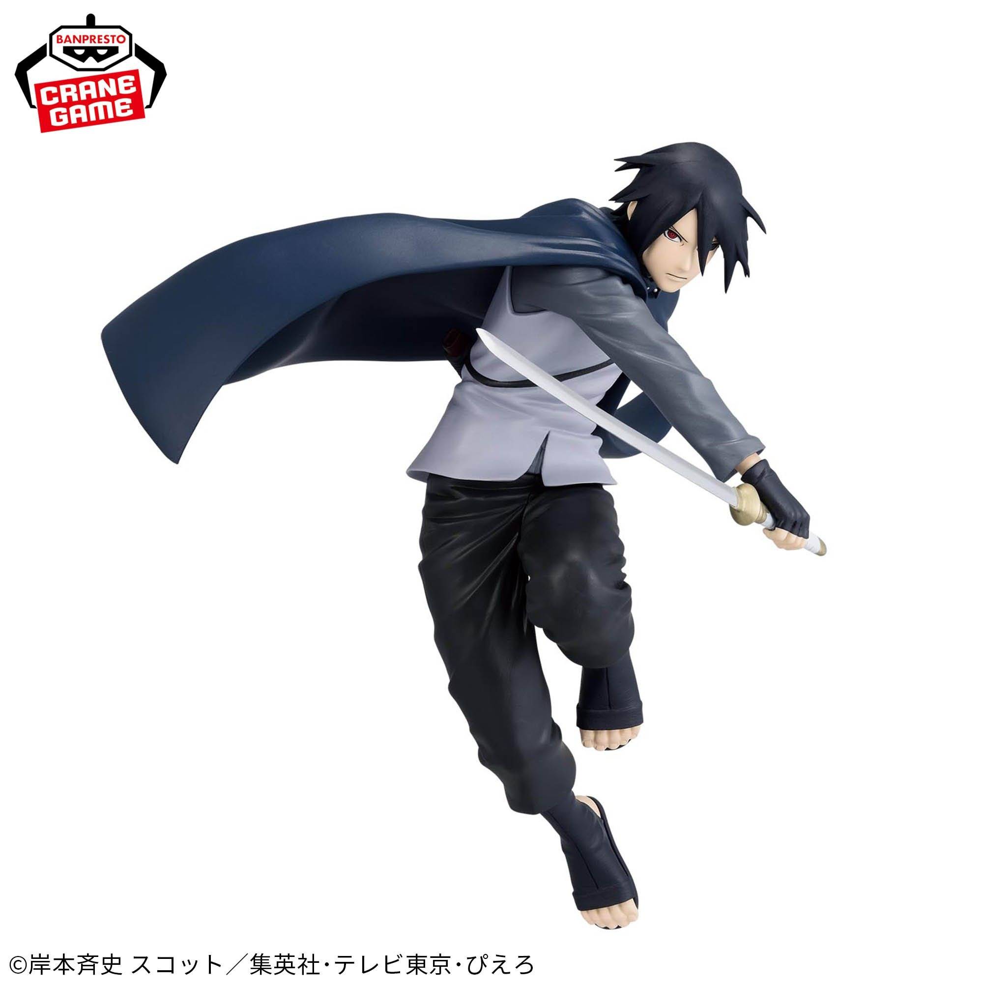 ������� SAV Vibration Stars: Boruto - SASUKE UCHIHA ?