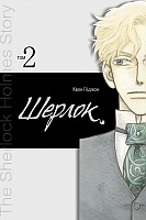 ����� ������. ��� 2