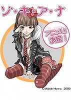 Nozoki Ana OVA (����) MP4