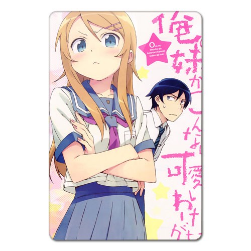 ���������� ������� ������ ��������� ������������� OreImo - ������ � ʸ���� �� ����� � ����� �� �� ����� ��� ������ ���� ����� �����, � �� ���! / OreImo / Ore no Imouto ga Konna ni Kawaii Wake ga Nai / My Little Sister Can't Be This Cute