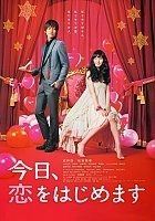 ������� �������� ���� ������ / Kyo, Koi wo Hajimemasu BD (480p)