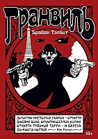 ������ ��������. ����� 1. ��������, ������ ���