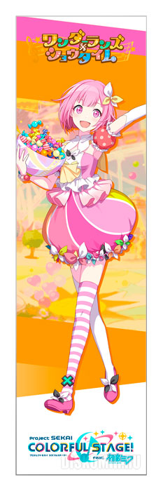 �������� ��� ���� Project SEKAI COLORFUL STAGE! - ����� ���