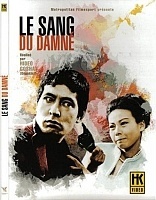 ���������� ������ � �� / Cash Calls Hell / Gohiko no Shinshi