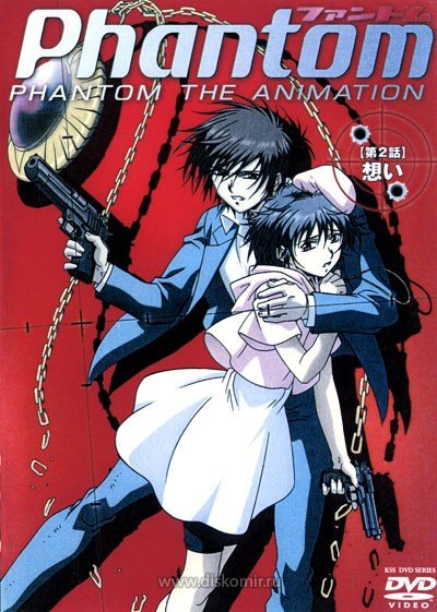 ���������� ������� Phantom the Animation (������) �� ����� � ����� 