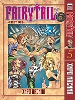    / Fairy Tail.  5