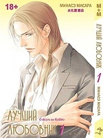 ����� ������ ��������. ��� 1