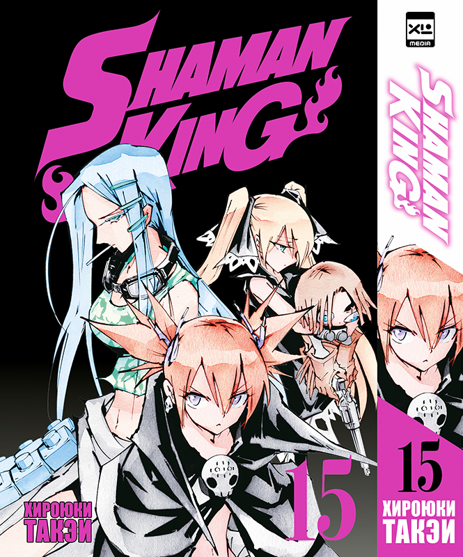���������� ������� ����� ������ �������. ��� 15 �� ����� � ����� ������-����� / Shaman King