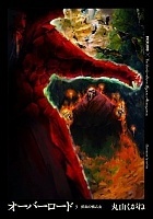  Overlord.  3