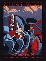 Giant Robo (���������� �����) OVA