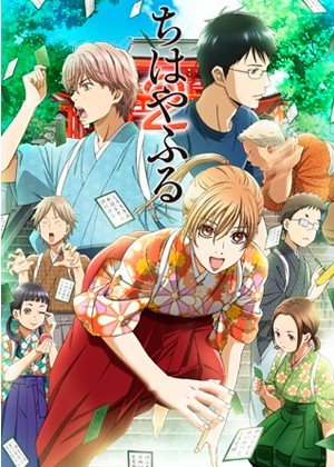 ���������� ������� Chihayafuru 2 (���� ������) (������ �����) HD �� ����� � ����� 
