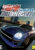 Wangan Midnight (���������� �������) MPEG4
