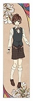  Nil Admirari no Tenbin - Hitaki Kuze