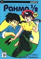 ����� ����� ? . ��� 14