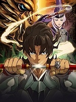 ����: �������� ���� / Garo: Guren no Tsuki [24 �� 24]