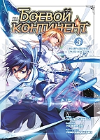 ������� ������ ���������. ��� 3. ����������� �����-�������