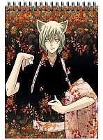   A5 Kamisama Kiss - Tomoe