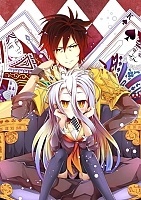     No Game No Life
