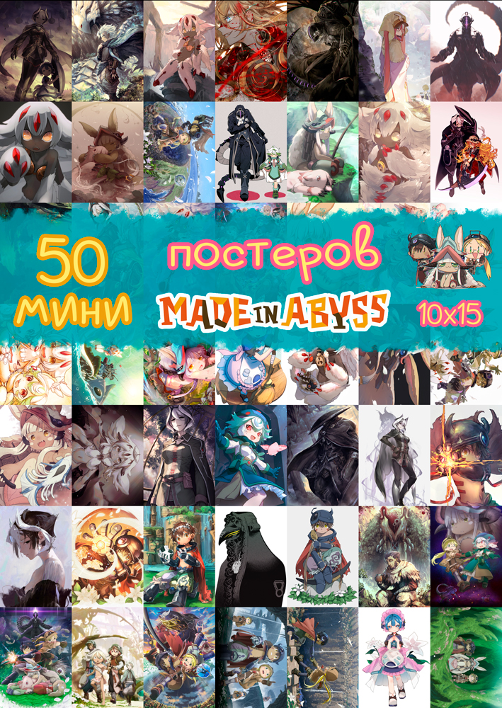 50 ���� �������� - ��������� � ������